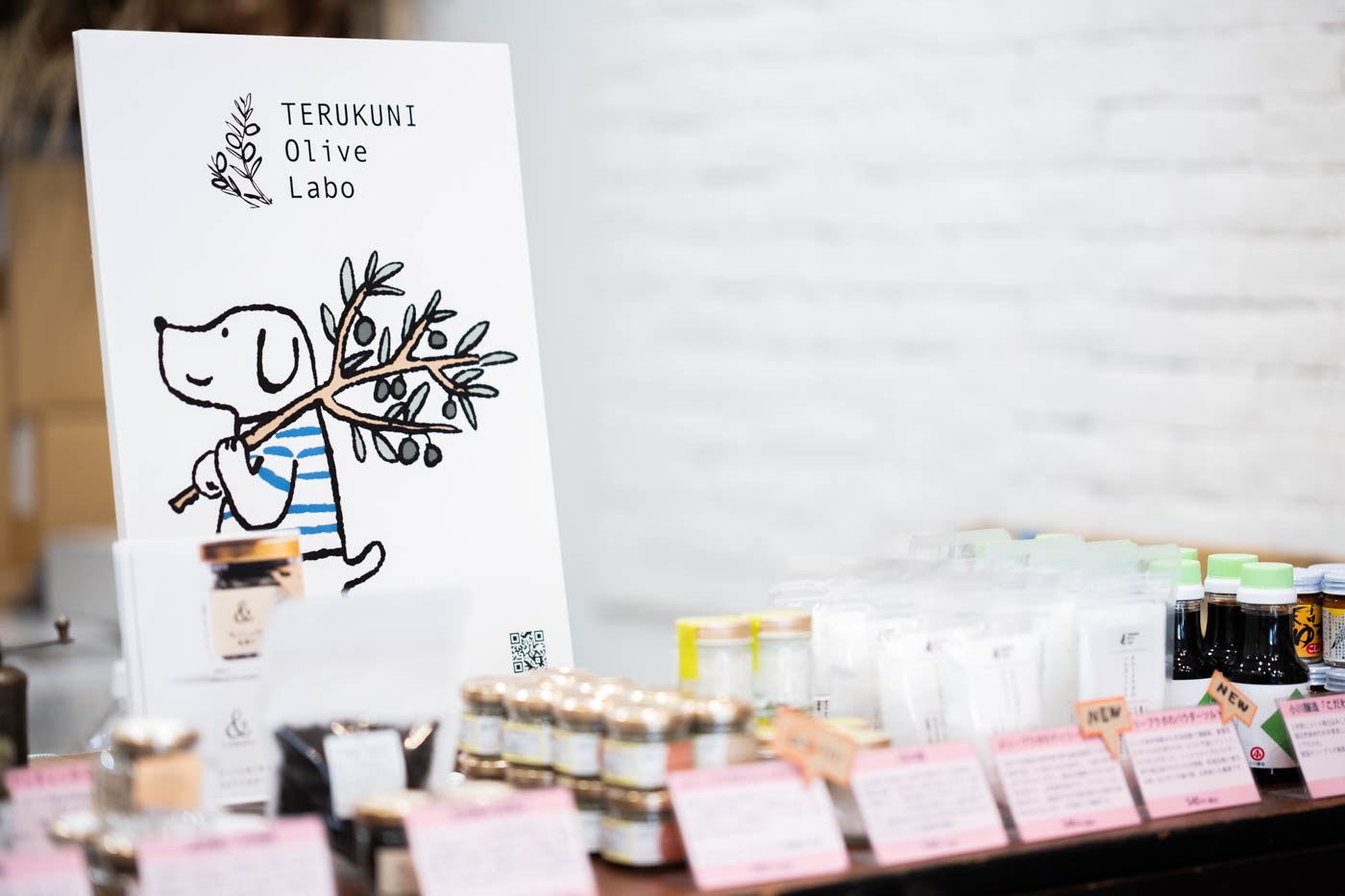 「TERUKUNI Olive Labo （照国オリーブラボ）」世界中のオリーブオイルから厳選したものだけを