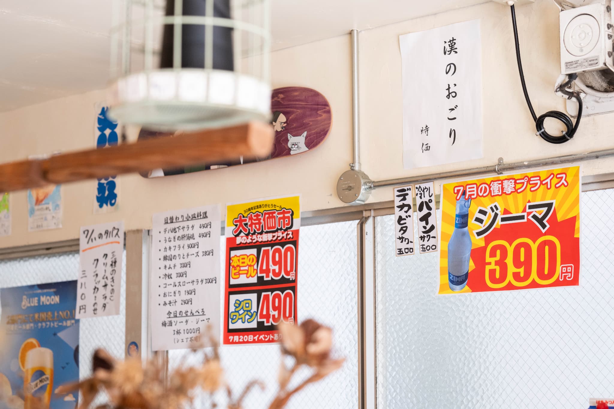 ふらっと気軽に軽食酒場「夢物語」で、昼も夜も自由なひとときを