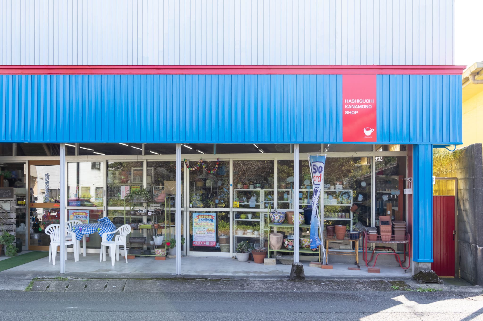 曽於市の「橋口金物店」。昭和レトロな金物店で、器の“宝探し”を楽しんで