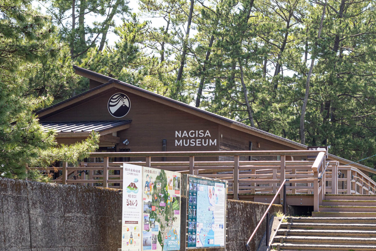 桜島や錦江湾を望む「重富海岸自然ふれあい館 なぎさミュージアム」で錦江湾の自然や生き物について学ぼう！