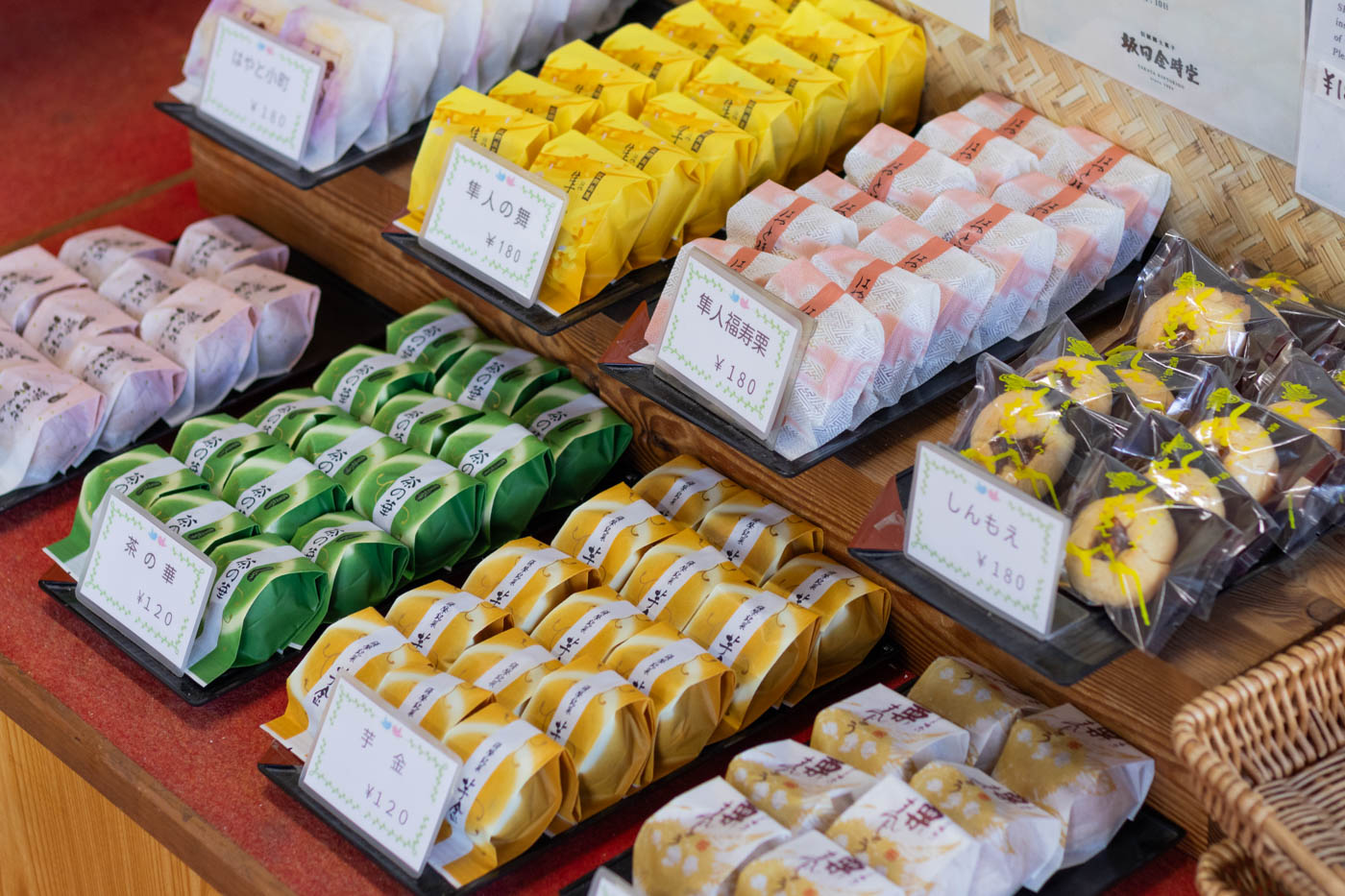 100年以上愛される、霧島市隼人の老舗和菓子店「坂田金時堂」