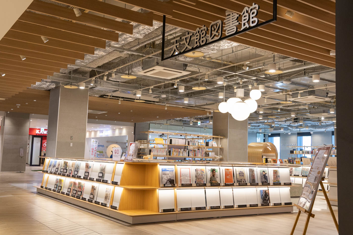 本と過ごす時間を、もっと自由に。センテラス天文館内の「天文館図書館」とカフェ「Brew」